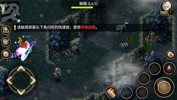 艾诺迪亚4中文版截图2