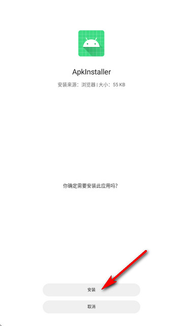 软仓手机版