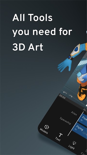 Prisma3D软件截图4