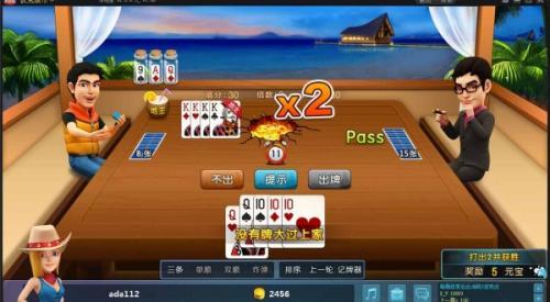 六月斗地主2.1.5版本
