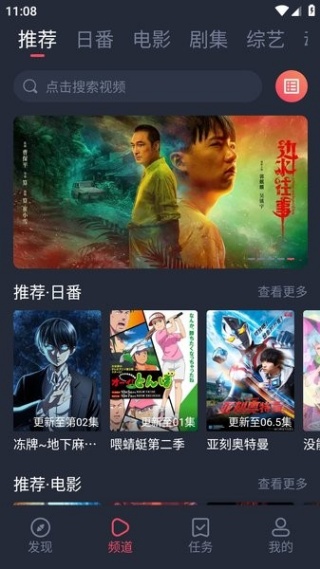 6080影视
