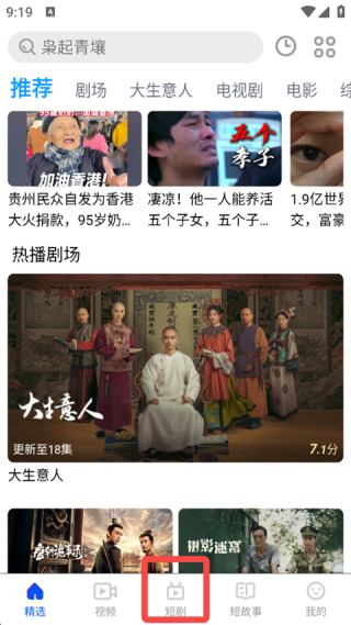 6080影视