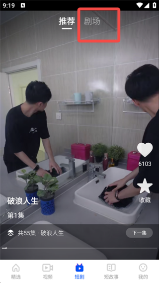 6080影视