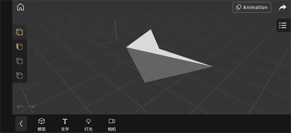 Prisma3D软件
