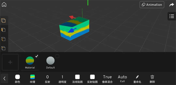 Prisma3D软件