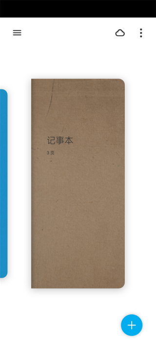 Paper翻页相册