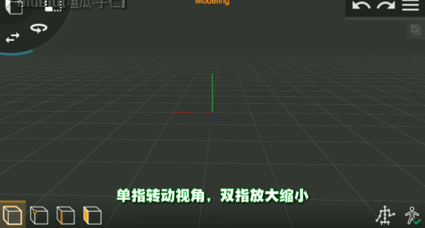 Prisma3D软件