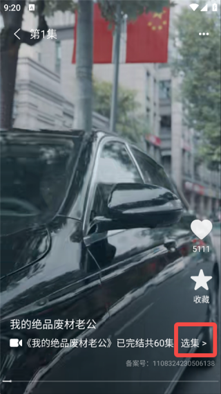 6080影视