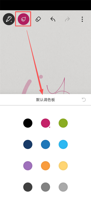 Paper翻页相册