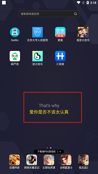 波点音乐怎么设置定时关闭 定时关闭步骤