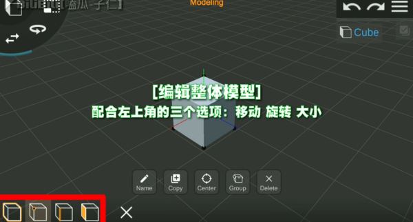Prisma3D软件