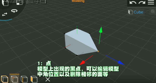 Prisma3D软件
