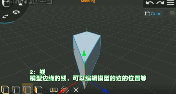 Prisma3D软件