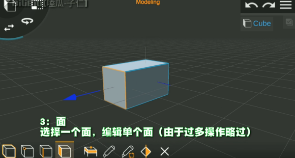 Prisma3D软件