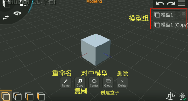 Prisma3D软件