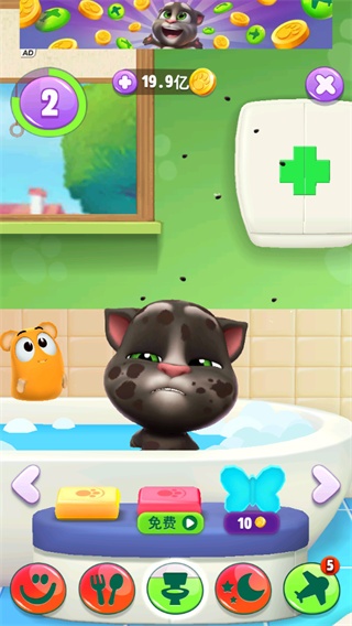 我的汤姆猫2
