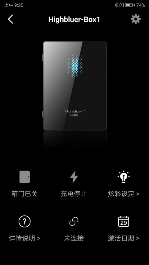 小充嗨跑截图1