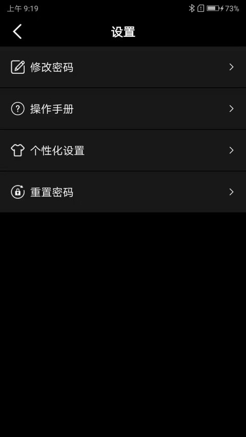 小充嗨跑截图2