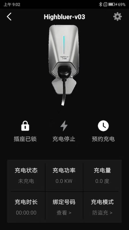 小充嗨跑截图3