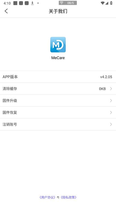 mecare截图3
