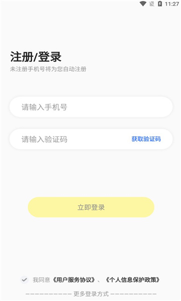 呱呱蜂乐园