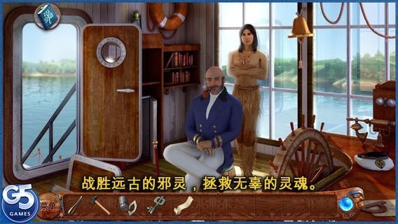柏树女巫的诅咒截图1