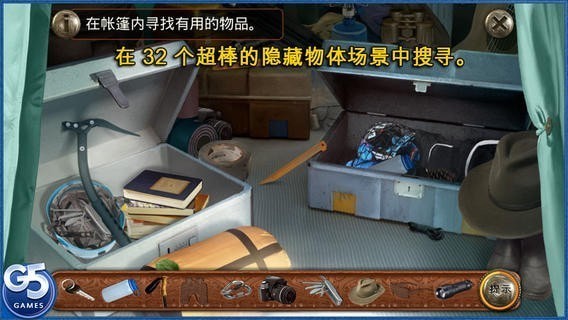 柏树女巫的诅咒截图2