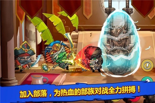小小格斗士截图0