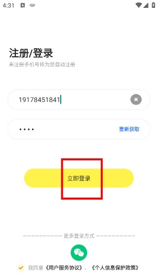 呱呱蜂乐园