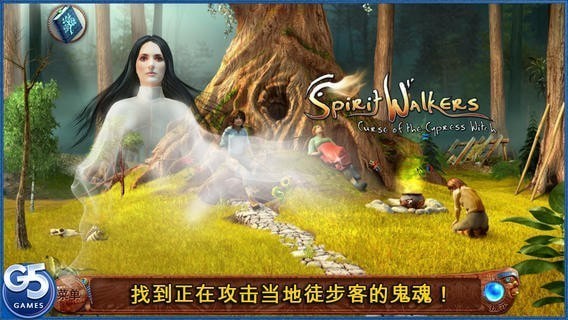 柏树女巫的诅咒截图3