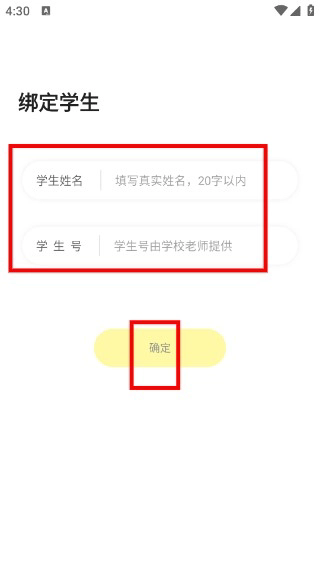 呱呱蜂乐园