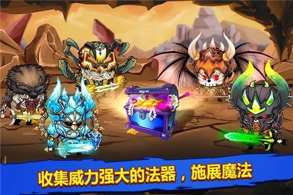 小小格斗士截图3
