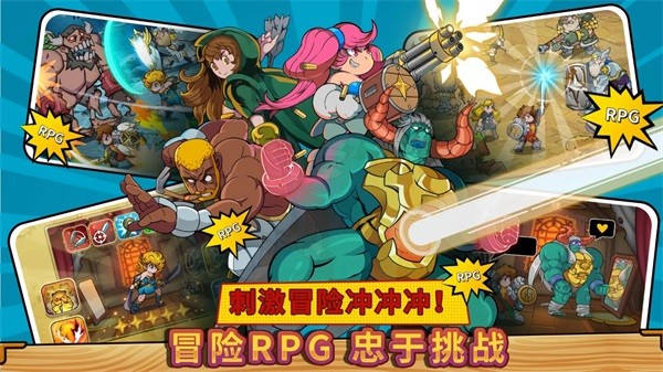 方块历险记安卓版截图1