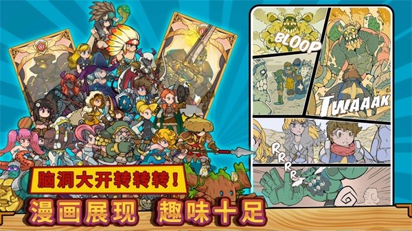 方块历险记安卓版截图3