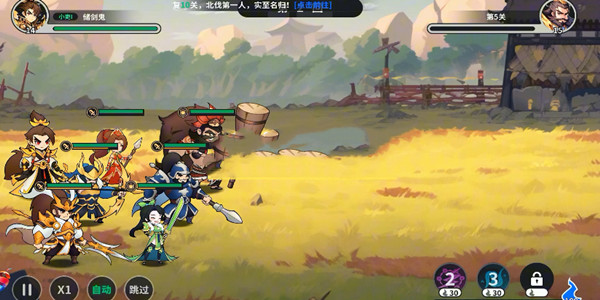 三国卡牌游戏推荐