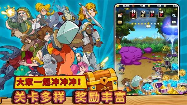 方块历险记安卓版截图4