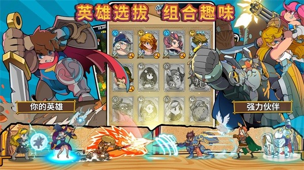 方块历险记安卓版截图5