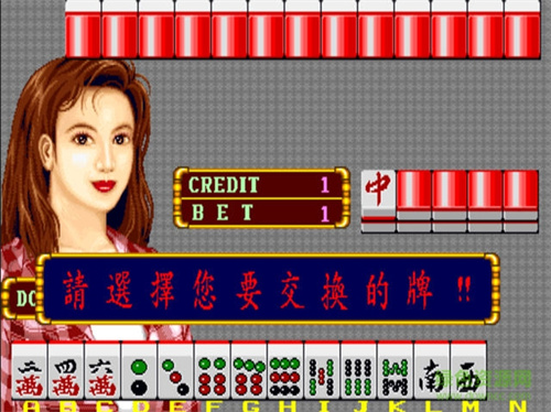 80怀旧街机大满贯麻将ios版