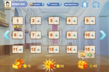 六月斗地主2016免费版截图2
