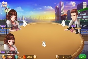 六月斗地主2016免费版截图4