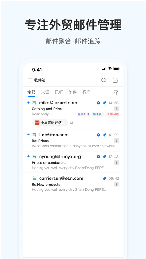 okki小满截图1