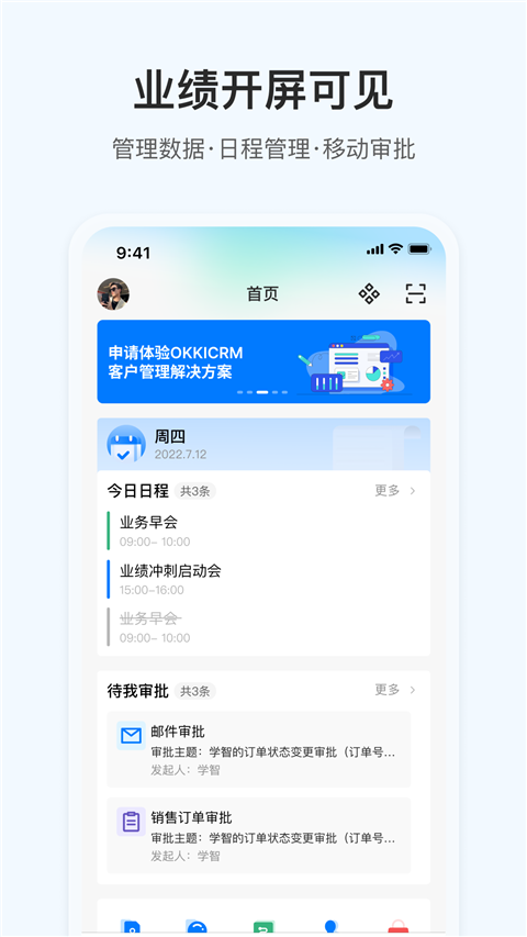okki小满截图4