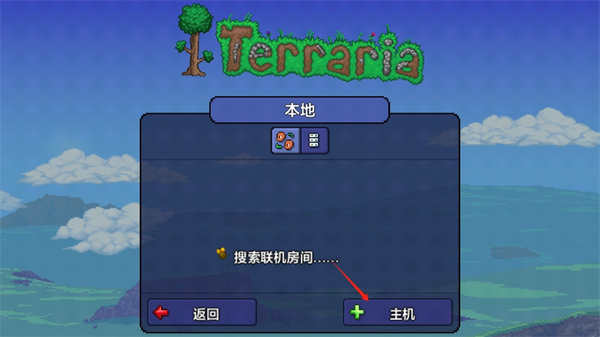 泰拉瑞亚1.4