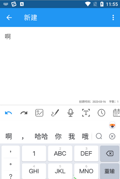 酷狗拼音输入法