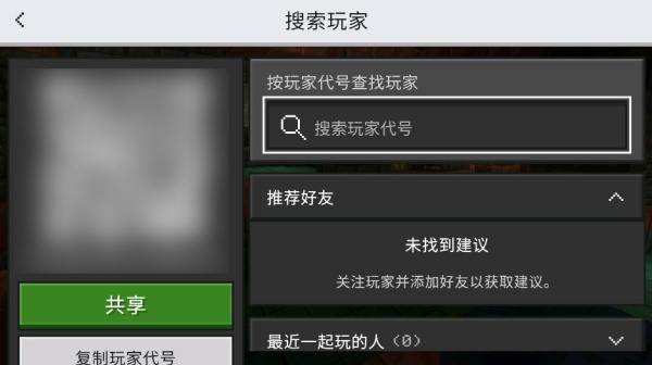 我的世界国际版