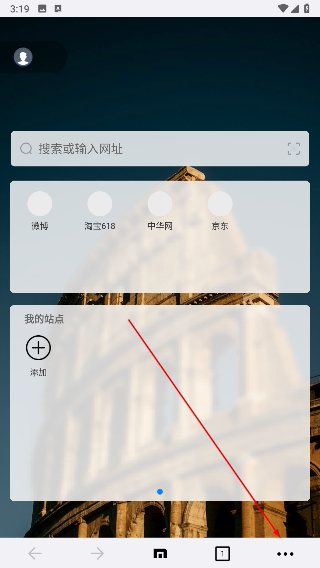 maxthon浏览器最新版