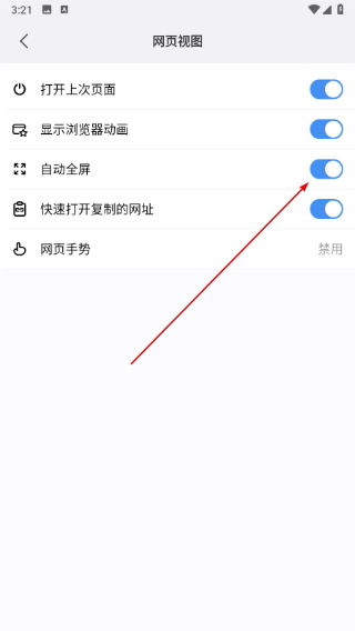 maxthon浏览器最新版