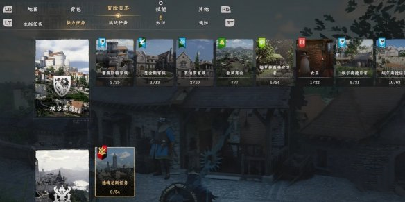 红色沙漠金条怎么获取 金条位置攻略