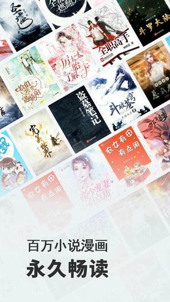 小小阅读截图2