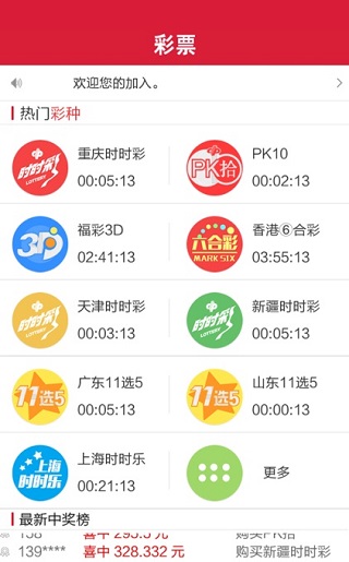彩名堂计划预测